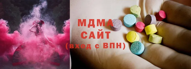 MDMA кристаллы  наркошоп  Петровск 